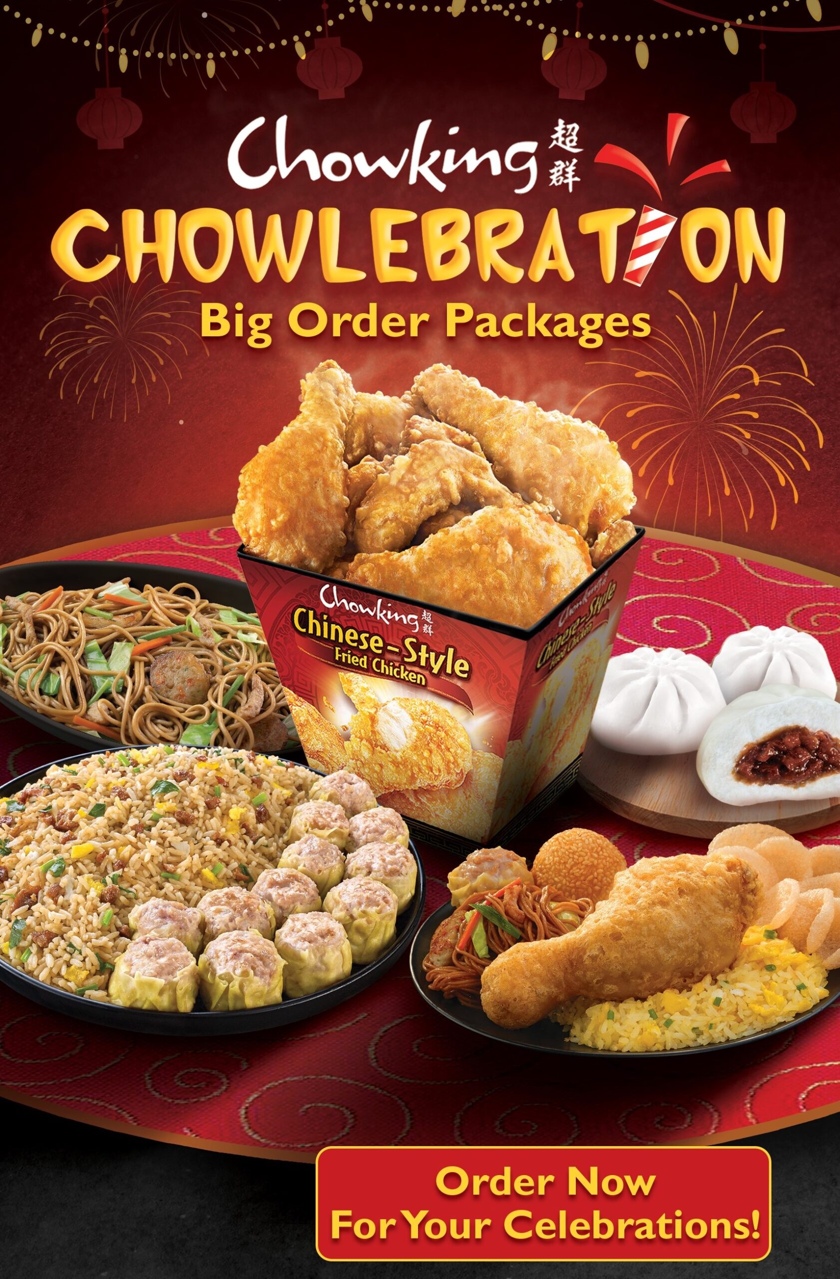 Planning a big party this holiday season? Celebrate with Chowking Chowlebration!